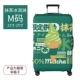 Matcha (зеленый) мороженое M код 22-25 дюймов [коробочный сет]