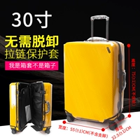 На молнии бесплатно 30 дюймов