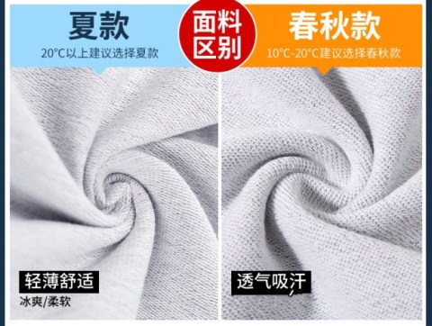 Quần thể thao nam thẳng mùa xuân và mùa hè quần dài giản dị cộng với phân bón XL phần mỏng quần thun lỏng quần lửng nam
