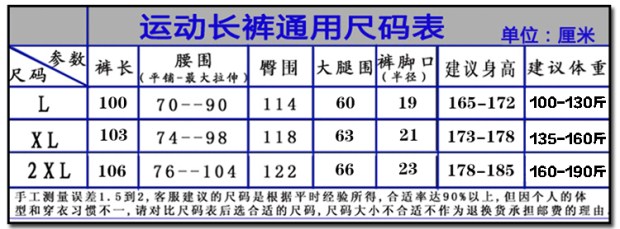 Mùa hè mới mỏng cộng với quần nhung thể thao nam giản dị mùa xuân quần dài cotton mỏng phần thẳng đàn hồi quần lớn quần jogger kaki