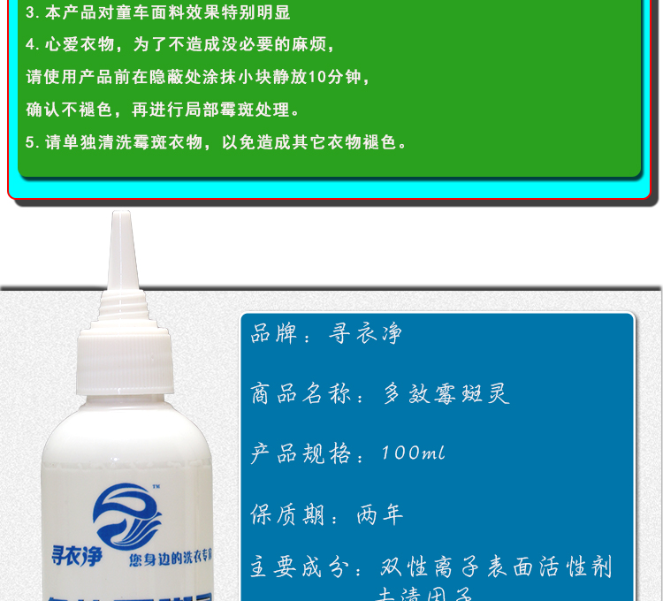 Quần áo trắng gia đình, quần áo, giày dép, chất tẩy rửa, chất tẩy khô, tẩy nấm mốc, vỏ chăn, tẩy nấm mốc, chất tẩy rửa nấm mốc - Dịch vụ giặt ủi nước tẩy quần áo siêu thần thánh