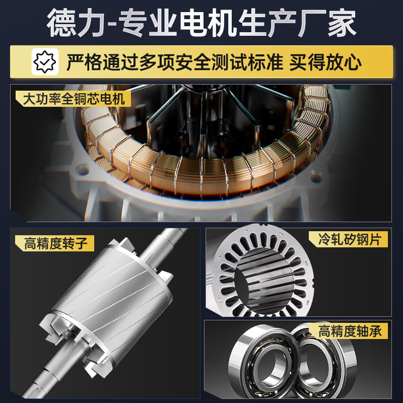 Двигатель Deli MOTOR GS8024 малый фланец