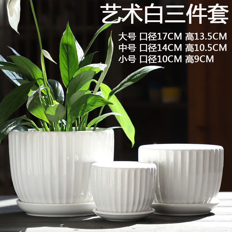 Contracted white flower pot ceramic heavy large special offer a clearance of creative move more than other small household meat potted flower