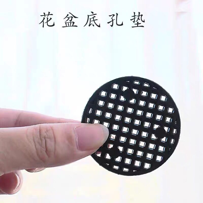 Flower pot bottom mesh gasket Plastic leak-proof soil mat