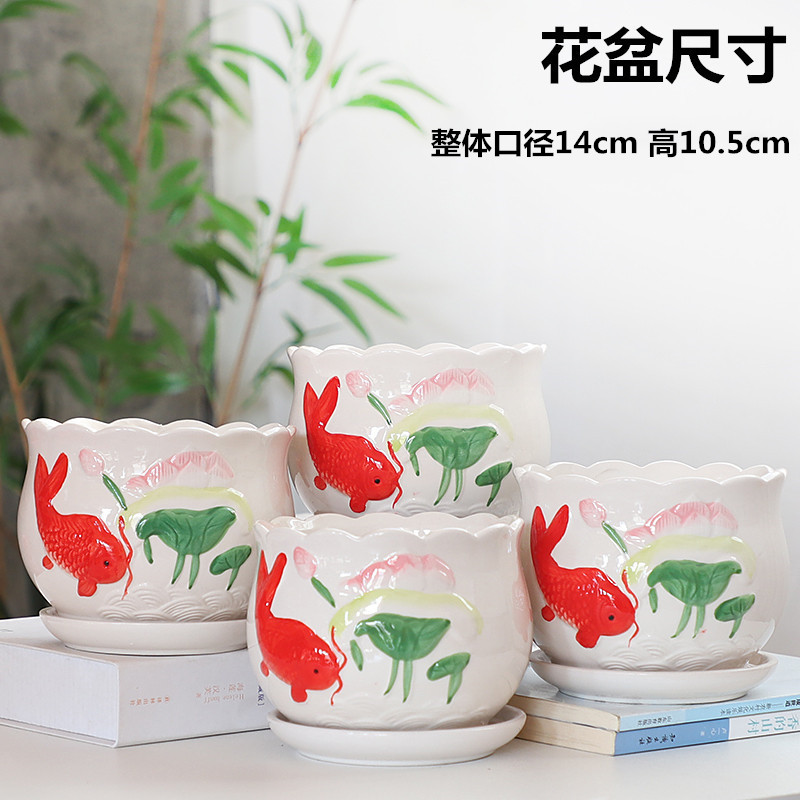 Flowerpot ceramic large Chinese wind special offer a clearance with red tray ideas other simple move fleshy flower pot