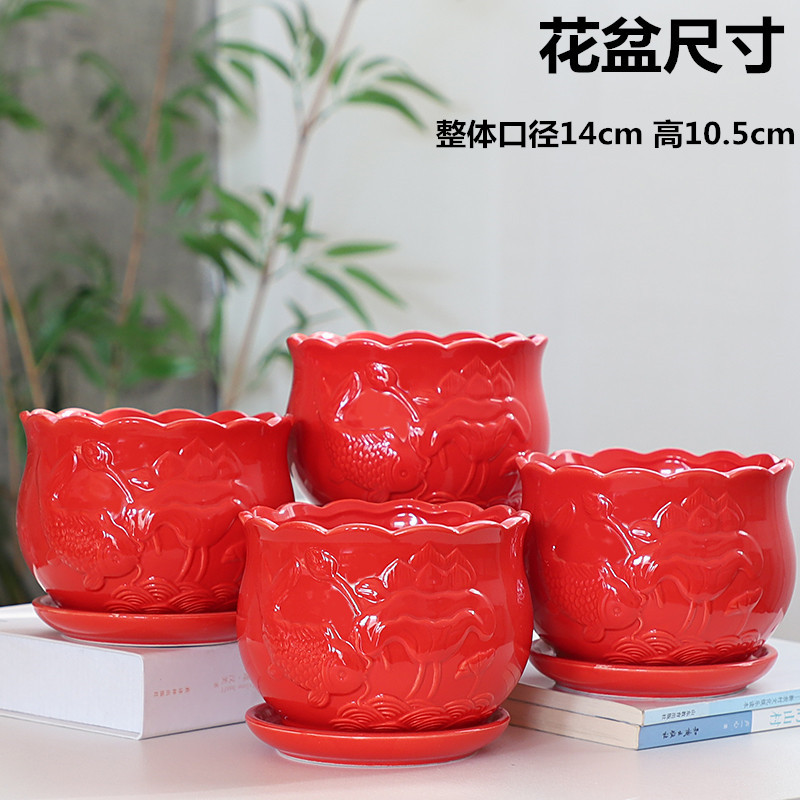 Flowerpot ceramic large Chinese wind special offer a clearance with red tray ideas other simple move fleshy flower pot