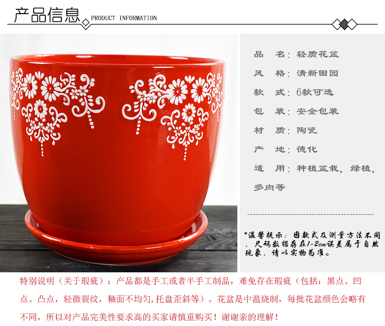 Red flower pot with ceramic tray was simple Chinese wind large household green plant new big Red money plant flower pot