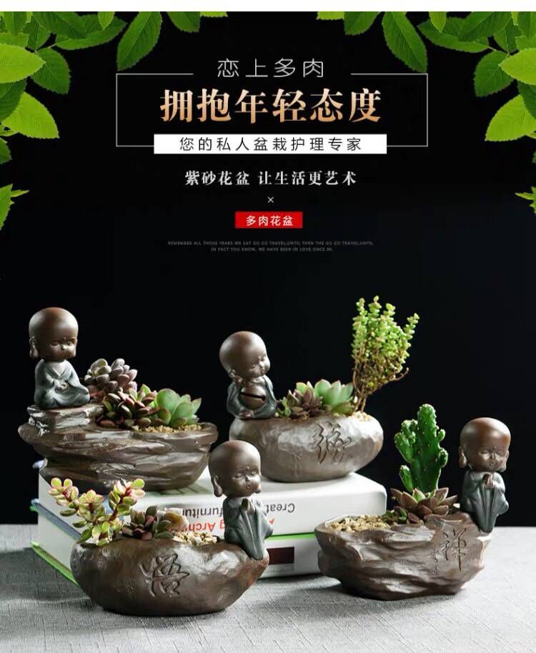 The little novice monk creative fleshy flowerpot violet arenaceous coarse pottery breathable flesh character desktop cartoon specials flower pot The plants