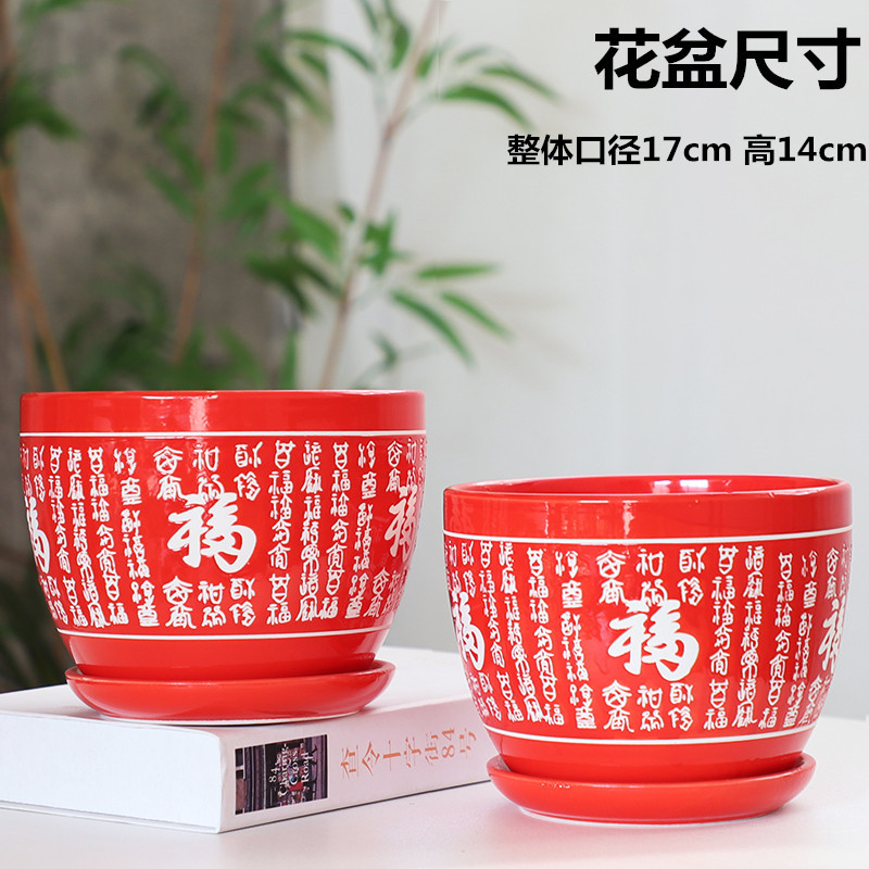 Flowerpot ceramic large Chinese wind special offer a clearance with red tray ideas other simple move fleshy flower pot