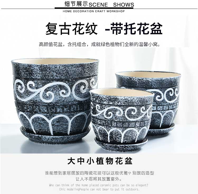 Flowerpot ceramic wholesale indoor oversized coarse pottery large green plant with tray was creative element to burn more than other meat Flowerpot