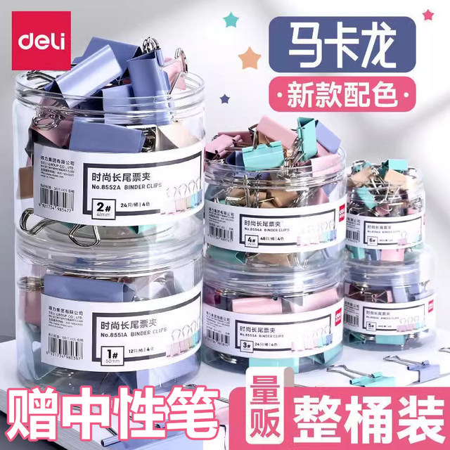 Color long tail clip mixed dovetail clip multi-function