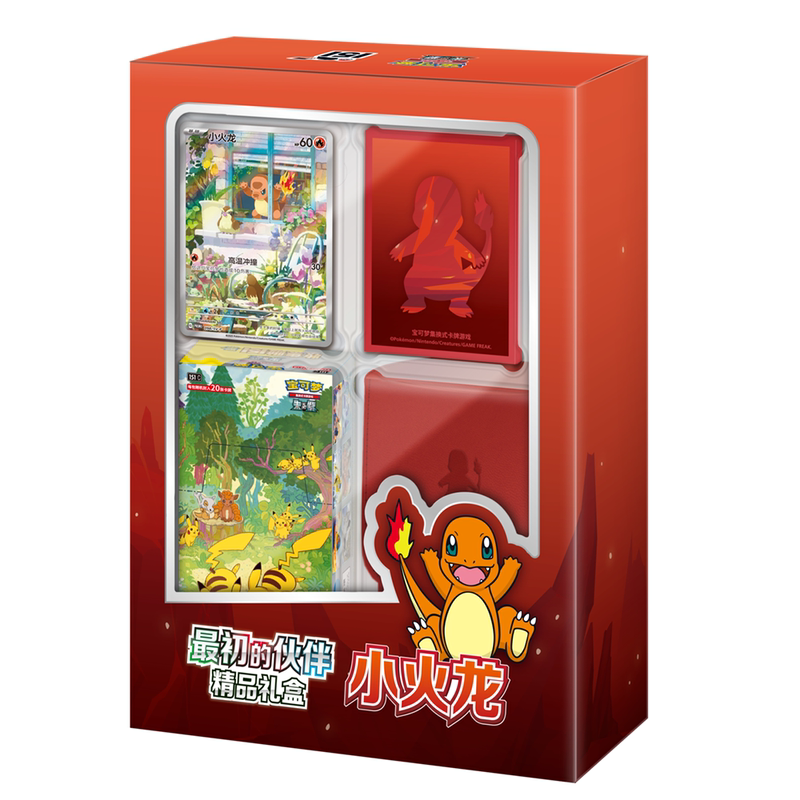 【Moss Flower Cards】Simplified Chinese Pokémon Initial Partner Gift Box Collection 151 Wish/Surprise/Feast Box