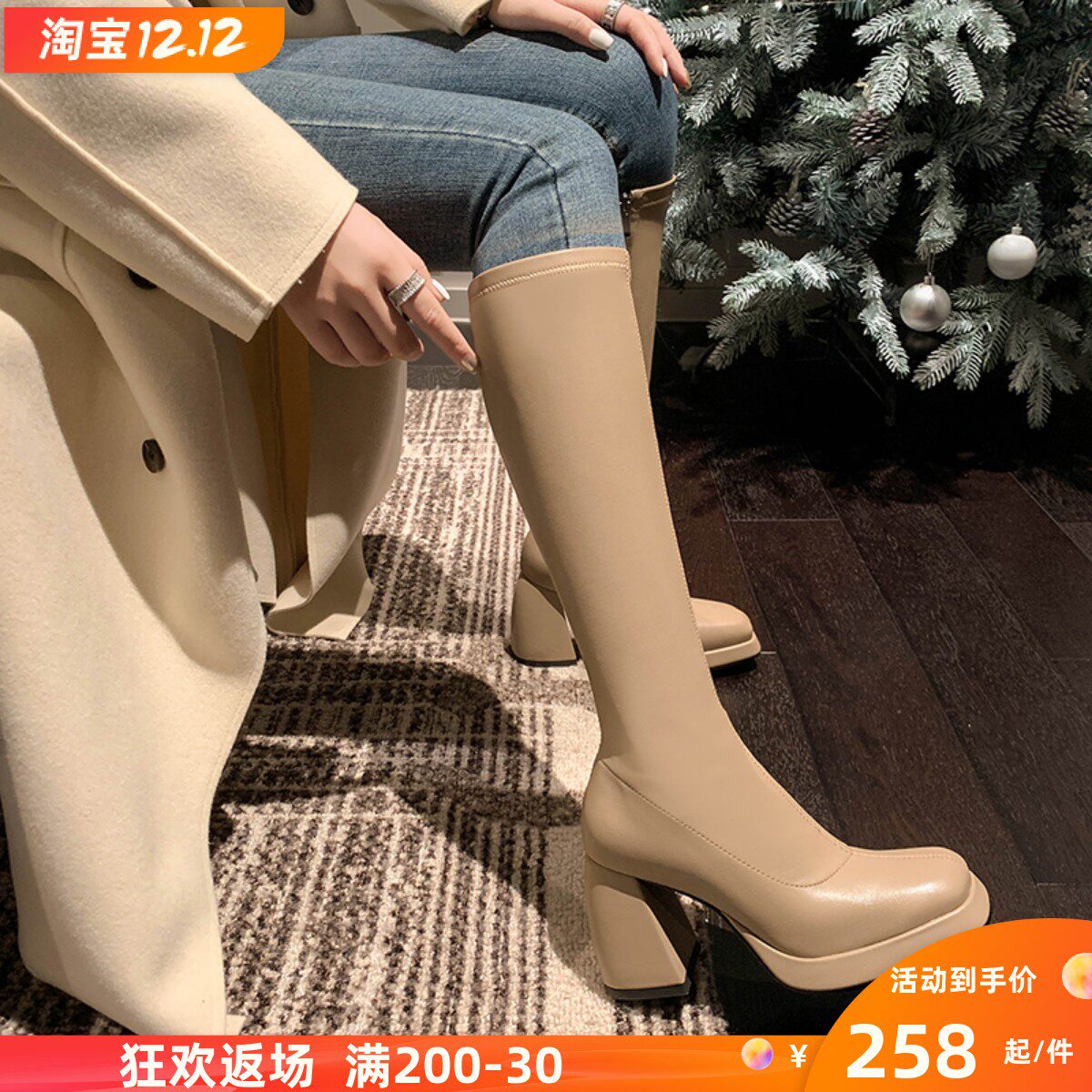 Lingo studio temperament square head high-heeled boots women's 2022 new apricot boots elastic knight boots tide