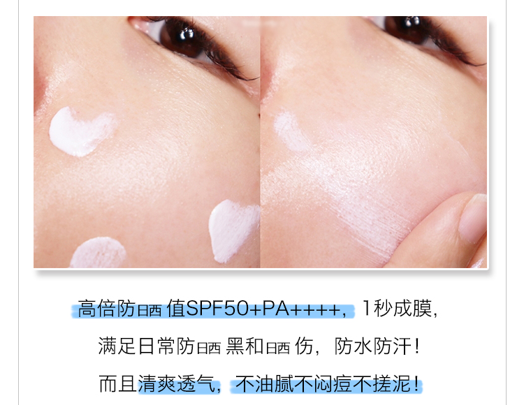 Youfei mèo Hàn Quốc Hono hoạt động cảm giác nước cách ly kem chống nắng lotion trước khi sữa spf50 làm mới phụ nữ mang thai có sẵn kem che khuyết điểm
