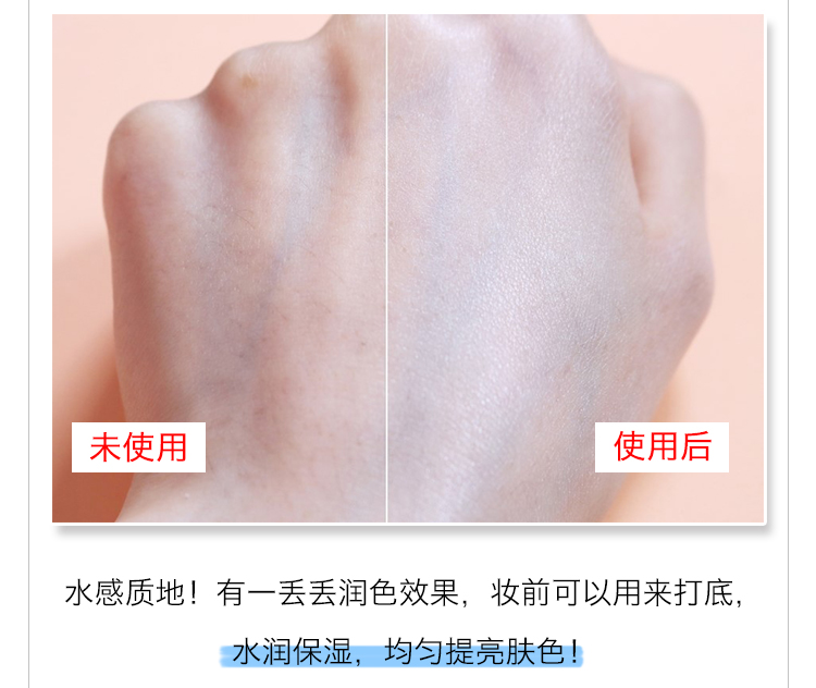 Youfei mèo Hàn Quốc Hono hoạt động cảm giác nước cách ly kem chống nắng lotion trước khi sữa spf50 làm mới phụ nữ mang thai có sẵn kem che khuyết điểm