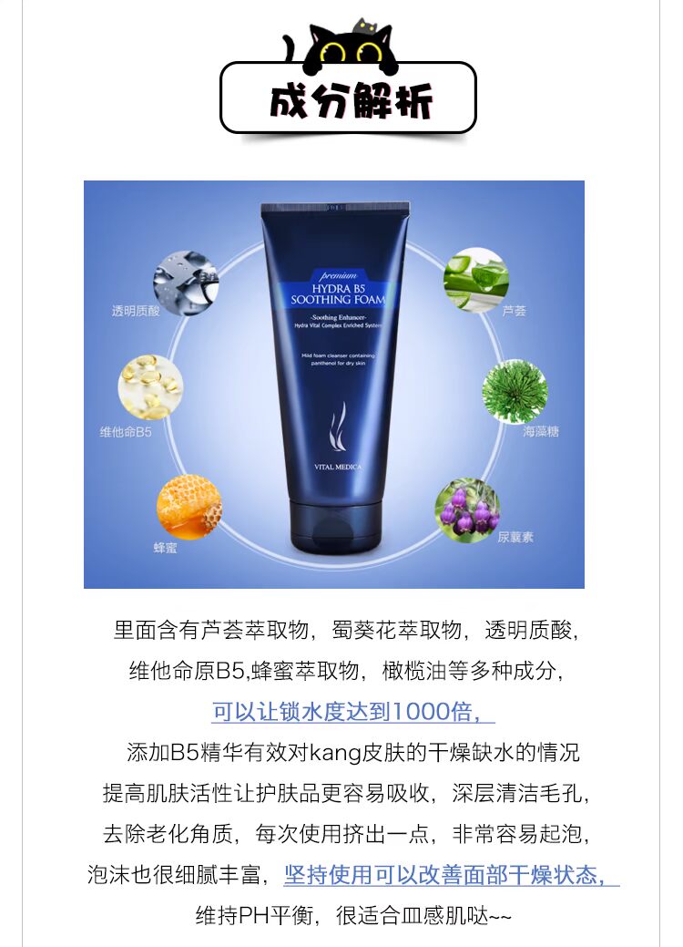 [Bán hết không đền bù] Youfei cat Korea AHC hyaluronic acid B5 sữa rửa mặt làm sạch sâu kiểm soát dầu tẩy trang 180 srm innisfree tro núi lửa