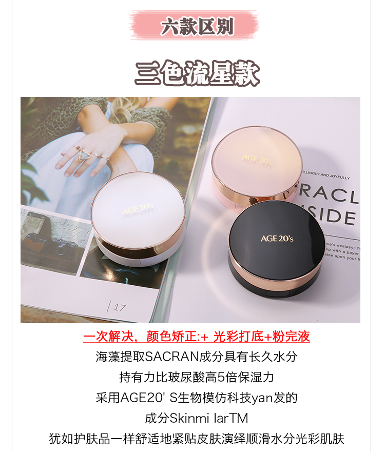 Chú mèo Youfi Hàn Quốc tuổi 20 "> <kiểu đầu vào = cc kose
