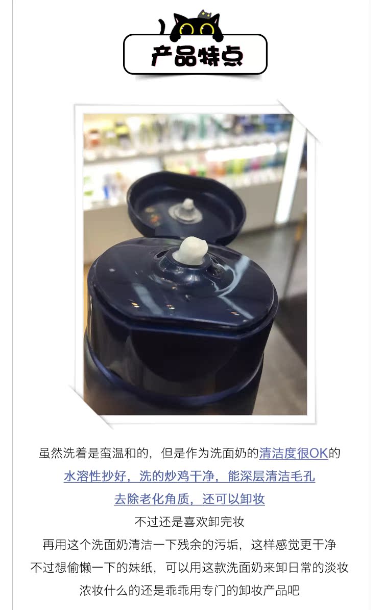 [Bán hết không đền bù] Youfei cat Korea AHC hyaluronic acid B5 sữa rửa mặt làm sạch sâu kiểm soát dầu tẩy trang 180 srm innisfree tro núi lửa