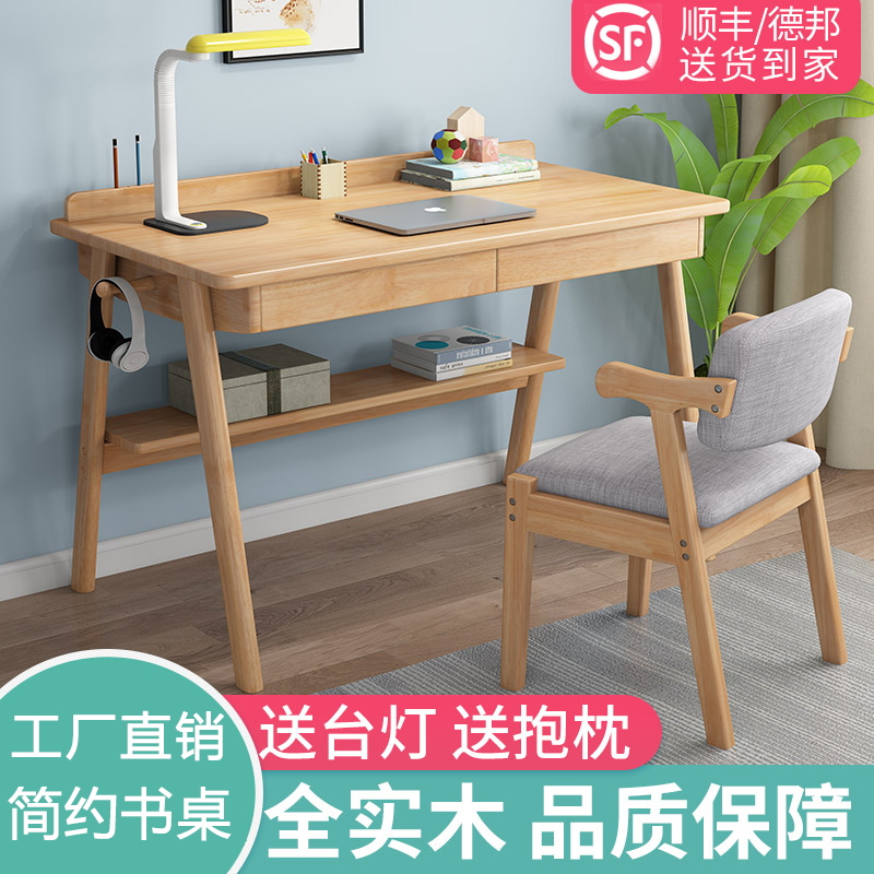 All Solid Wood Desk, Simple Home Desktop Computer Desk, Bedroom Student Writing Desk, Nordic Study Desk, Office Desk