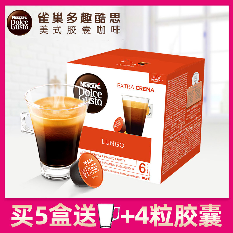 Original imported Nescafe DOLCE GUSTO American strong Black capsule coffee 16 pieces