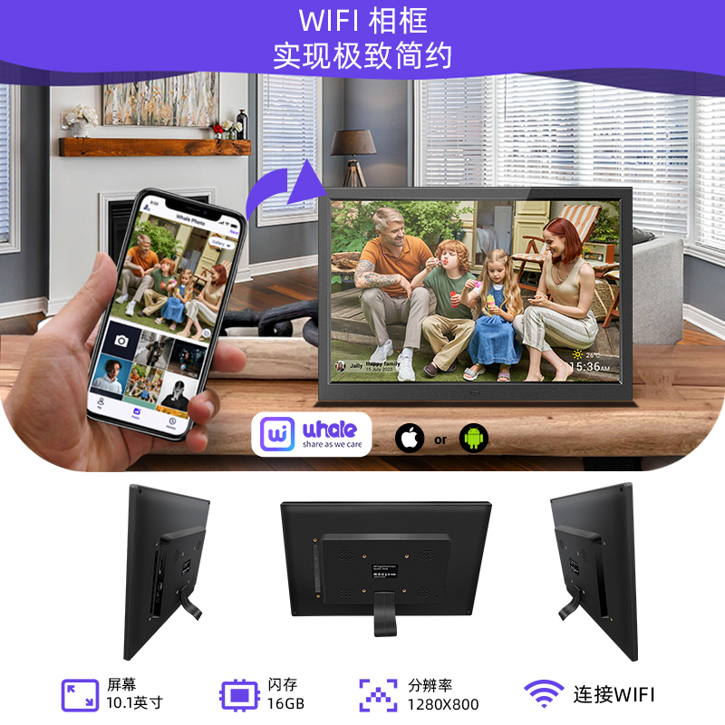 Wifi Digital Photo Frame Network Transmission Digital Photo Album Photo Frame 10 15.4inch App Mobile Phone Transmission Hanger