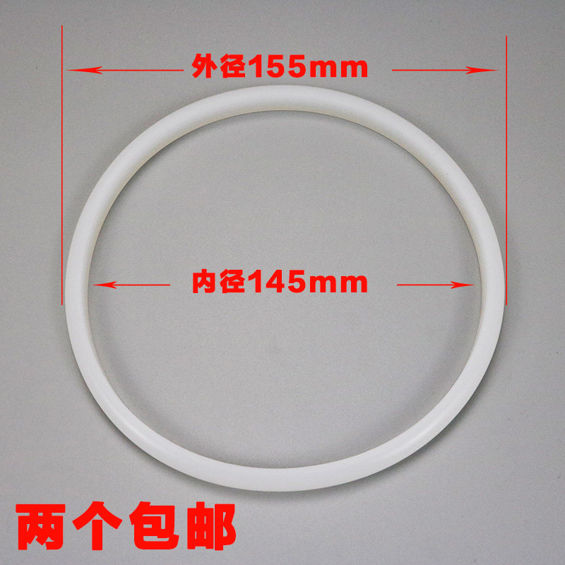 East Bay Cold Hot Drinking Machine Accessories Beverage Commercial Juice Cold Drinking Machine Barrel Seal Rings 12 Liters 18 Liter Drink Machine Spray