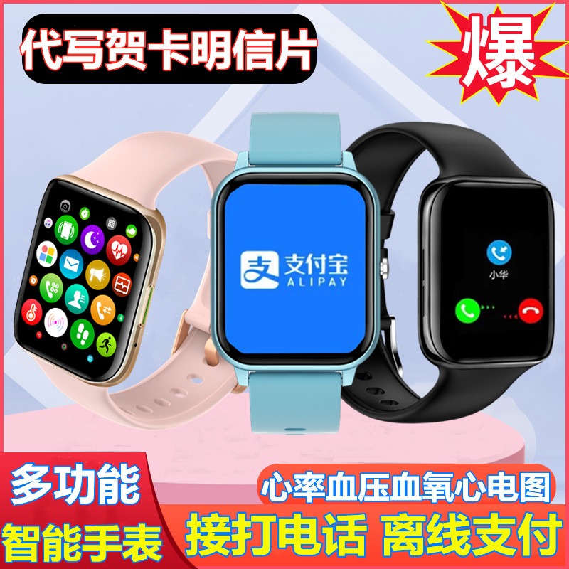 Application oppoReno4se reno4 Huawei p40 smart watches can pick up the heart rate blood pressure bracelet