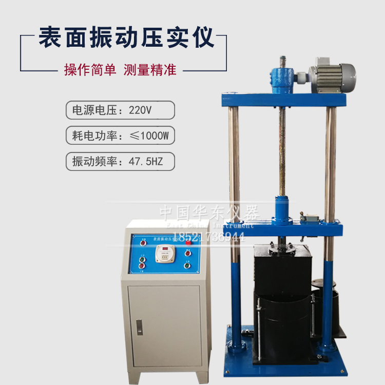 BZYS-4212 digital display surface vibration compaction instrument vibration compactor new standard surface vibration compaction instrument