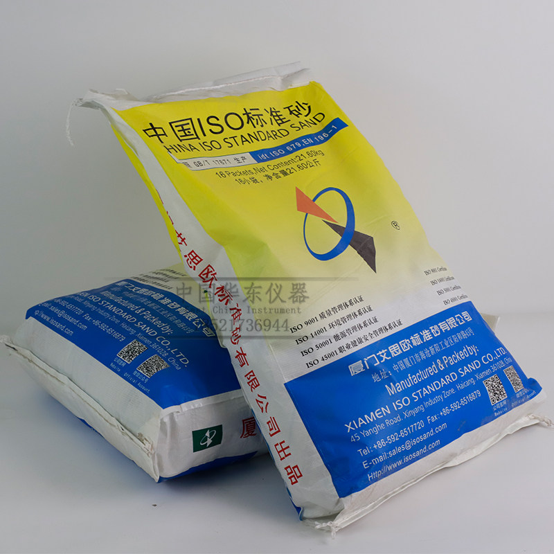 新标准ISO水泥试验标准砂正品厦门艾思欧水泥胶砂试验砂标准砂有何特点？-墙体探测仪-淘宝好物网