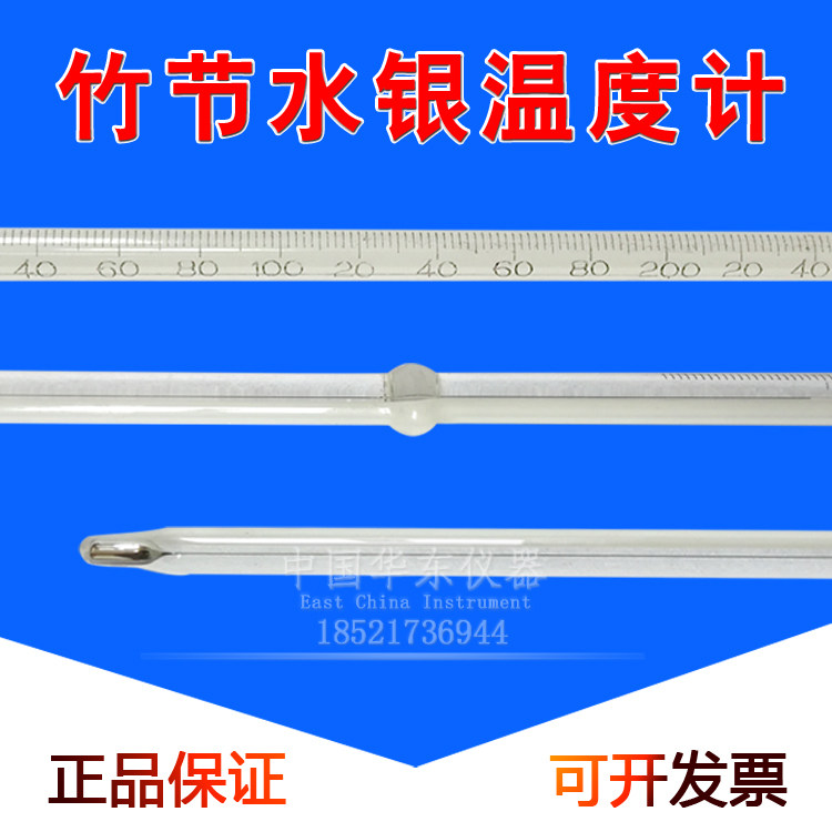 Bamboo Festival Oven Thermometer Glass Rod Mercury Thermometer Oven High Temperature Temperature Table 0-360 degrees