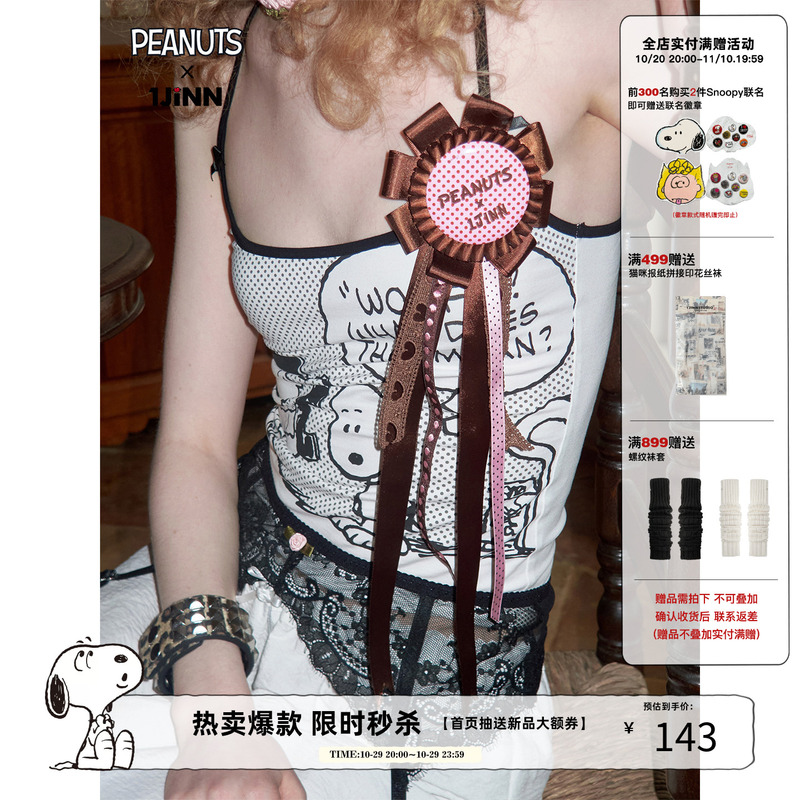 [Same Style as Xu Yangyu] 1Jinn Studioxsnoopy Snoopy Collaboration Tank Top Camisole Tight-Fitting Women's Top