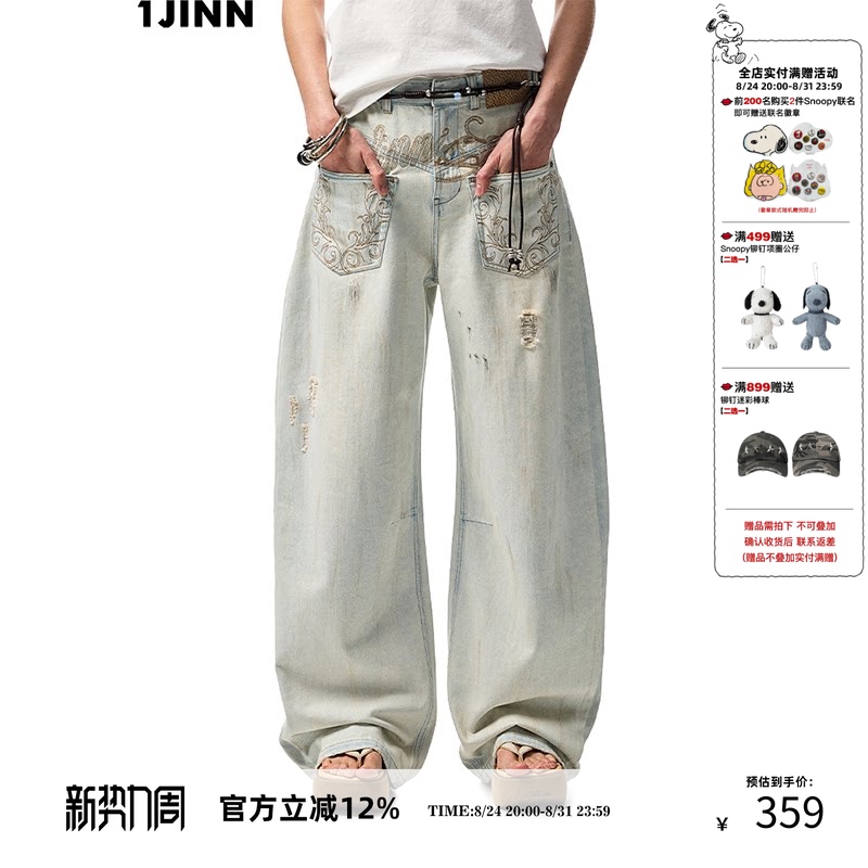 【Same Style as Yi Mengling】1Jinn Studio Distressed Washed Low-Rise Jeans for Women, Mud-Dyed Wide-Leg Banana Pants