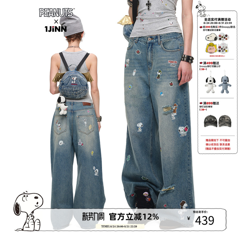 1Jinn Studioxsnoopy Collaboration Sticker Print Vintage Loose Straight Ripped Denim Floor-Length Pants 1Jinn Studioxsnoopy Collaboration Sticker Print Vintage Loose Straight Ripped Denim Floor-Length Pants