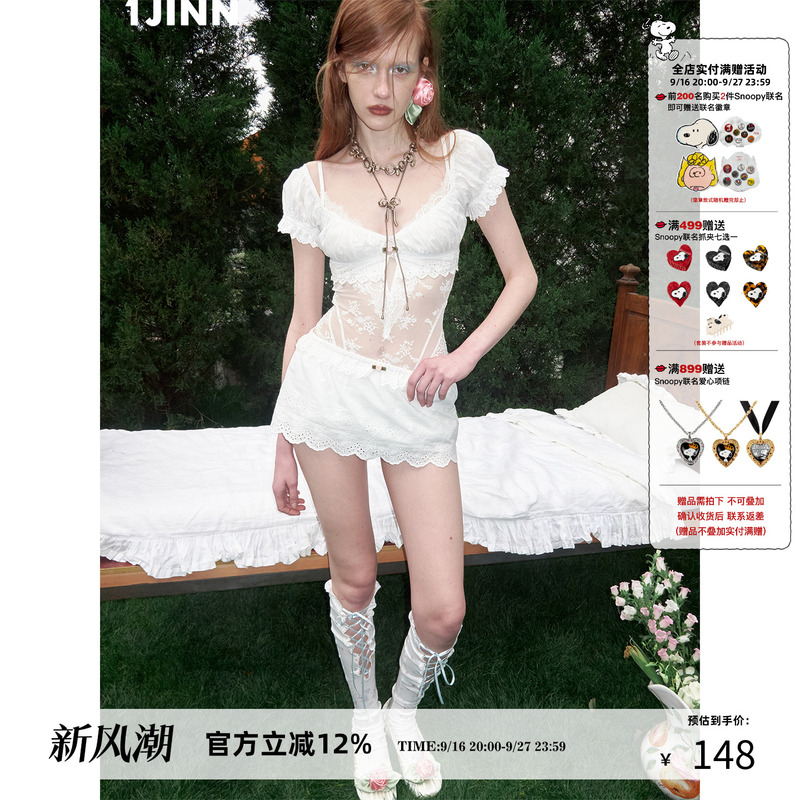 [Same Style as Song Yuqi] 1Jinn Studio Jacquard Ultra-Short Puff Sleeve Short-Sleeved Summer Blouse for Hot Girls