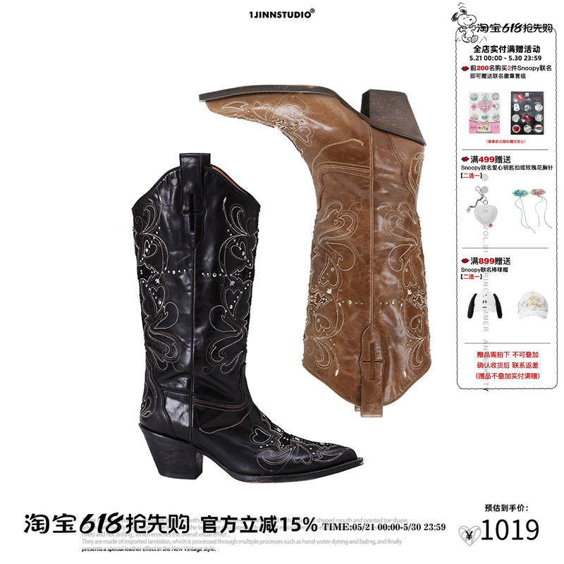 [Celebrity Style] 1Jinn Studio Western Cowboy Boots with Cross Rivets, Knight Chunky Heel Long Boots