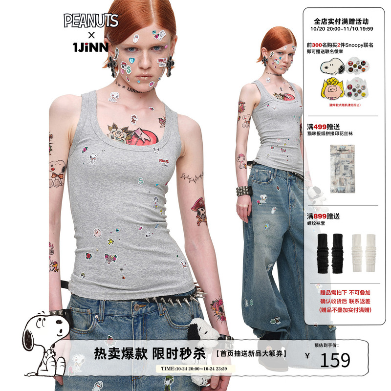 1Jinn Studioxsnoopy Co-Branded Retro Sticker Print Washed Large U-Neck Wide Shoulder Strap Tight-Fitting Tank Top 1Jinn Studioxsnoopy Co-Branded Retro Sticker Print Washed Large U-Neck Wide Shoulder Strap Tight-Fitting Tank Top