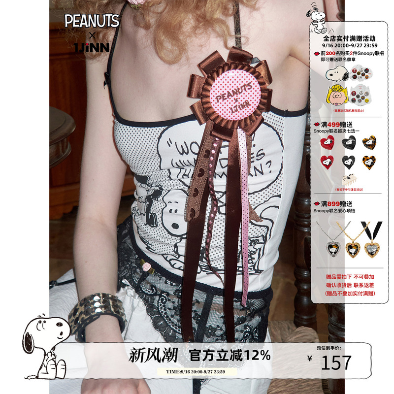 [Same Style as Xu Yangyu] 1Jinn Studioxsnoopy Snoopy Collaboration Tank Top Camisole Tight-Fitting Women's Top