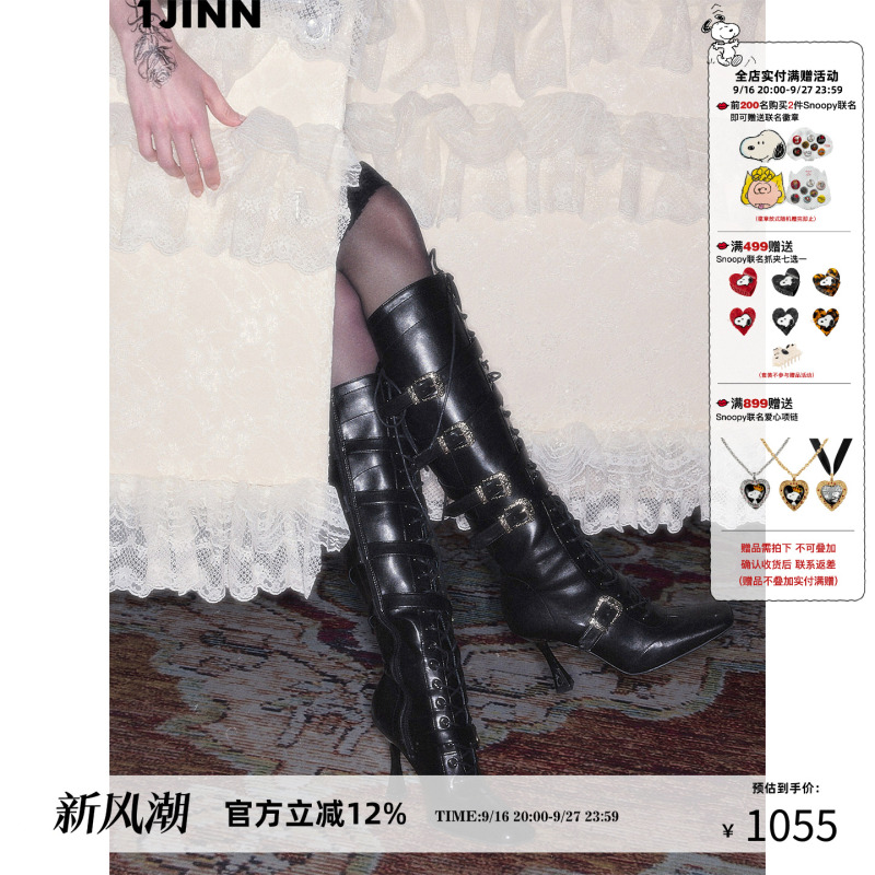[Same Style as Xu Jiaqi] 1Jinn Studio Lace-Up Heavy-Duty Metal Buckle Black Long Boots Stiletto Leather Boots