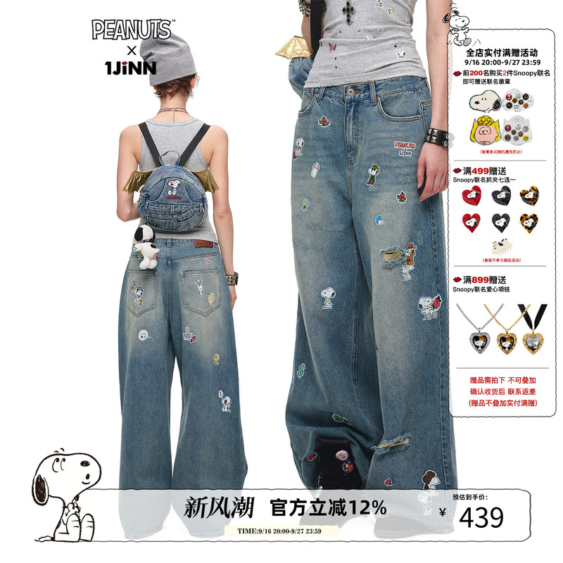 1Jinn Studioxsnoopy Collaboration Sticker Print Vintage Loose Straight Ripped Denim Floor-Length Pants 1Jinn Studioxsnoopy Collaboration Sticker Print Vintage Loose Straight Ripped Denim Floor-Length Pants