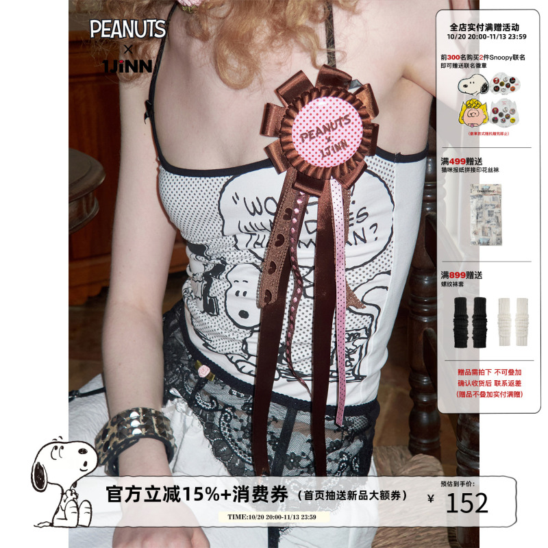 [Same Style as Xu Yangyu] 1Jinn Studioxsnoopy Snoopy Collaboration Tank Top Camisole Tight-Fitting Women's Top