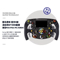 Официальный 90 % нового диска Ferrari SF1000 не возвращает товары, а одна -моя гарантия