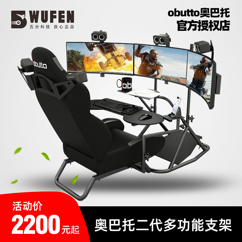 Five points technology obutto obato second generation racing simulator seat steering wheel bracket logitech g29 t300