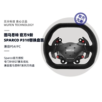 Официальный диск Jiuxin Spacrop310 не возвращает товары, одна -моя гарантия