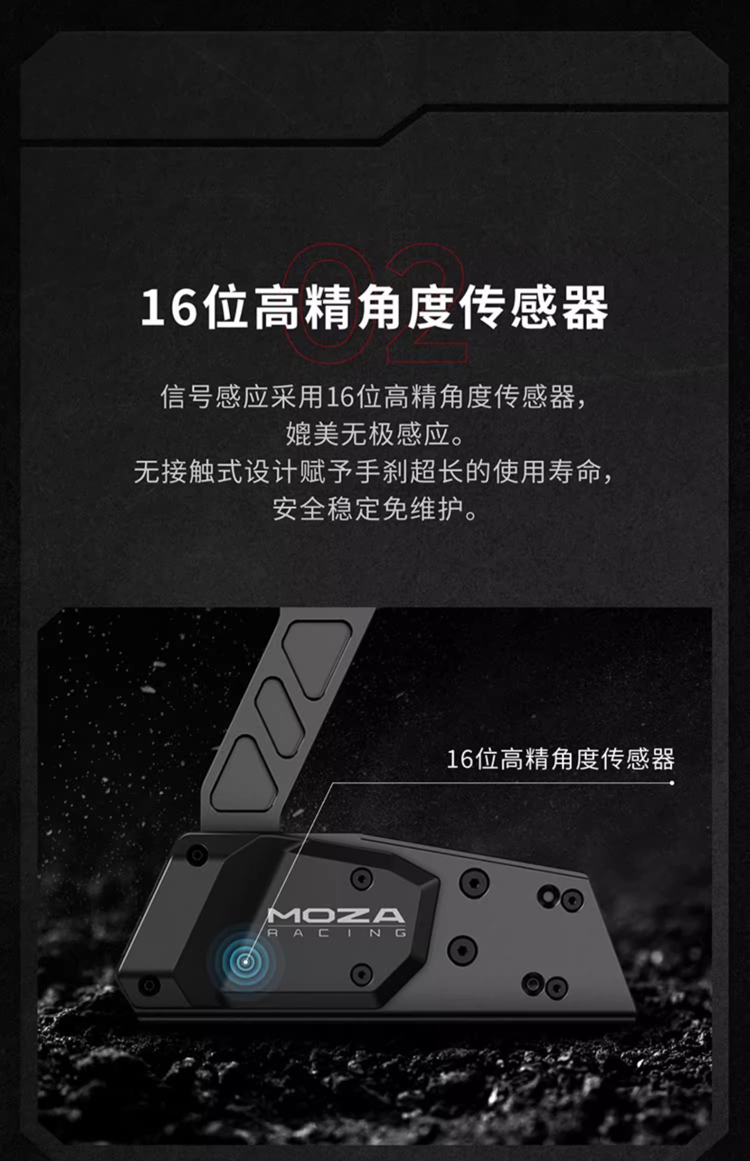 Руль moza魔爪hbp漂移手刹 赛车模拟器usb免驱多角度可调游戏线性手刹