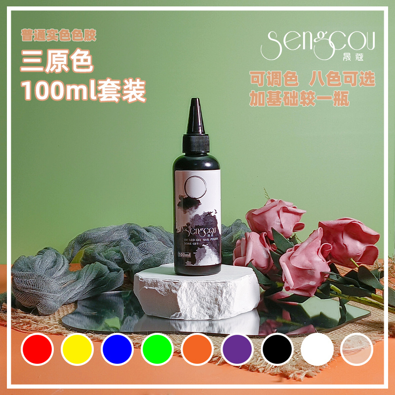 Nail Salon Colored Nail Gel, Transparent Black, White, Red, Yellow, and Blue Primary Colors, Special One-Stroke Coloring Base Material Blending Gel Nail Salon Colored Nail Gel, Transparent Black, White, Red, Yellow, and Blue Primary Colors, Special One-Stroke Coloring Base Material Blending Gel