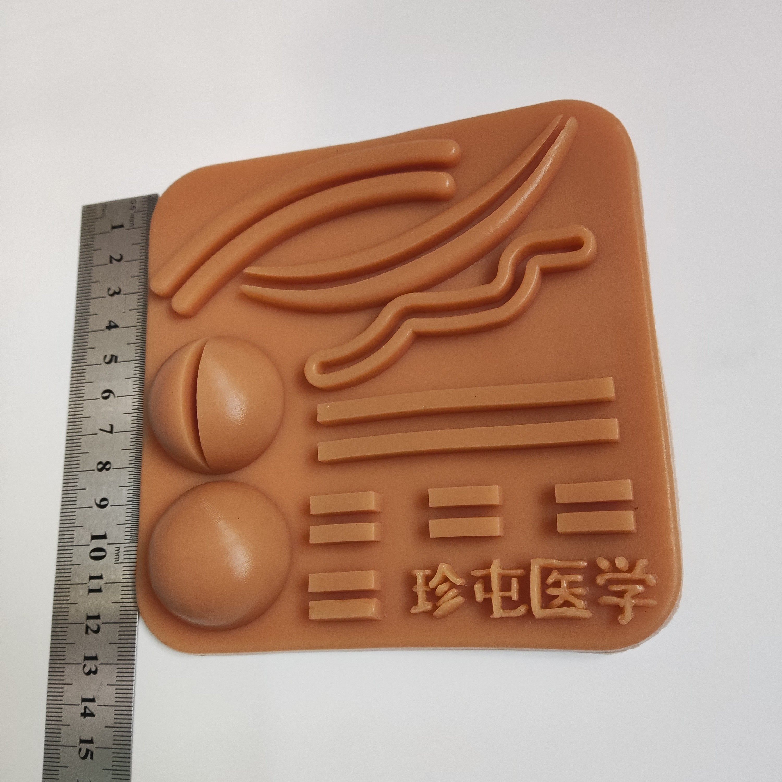 D款珍屯医学外科腔镜模拟训练缝合练习普外妇科泌尿硅胶模型模块