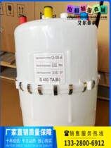 Thtangde electrode humidifiers electrode-type humidification barrel electrode steam plus wet tank S400TA 45