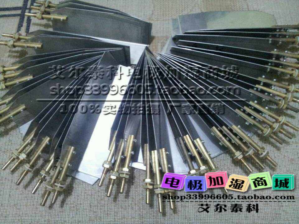 DeVatek Ehengda electrode type humidification Devatec humidification barrel special electrode sheet 316L