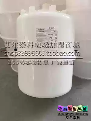 Beijing Sipkelin humidifier UNT3C345U00 electrode humidification barrel humidification tank 25 45KG kg SPCL