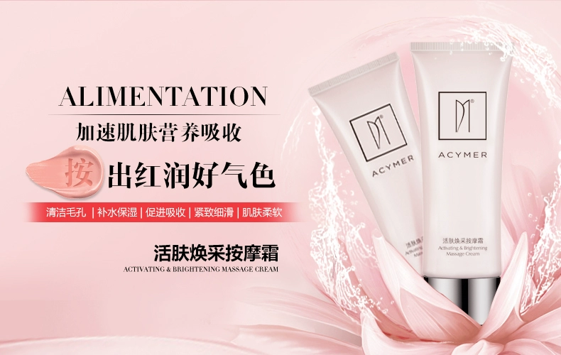 Yi thơ thơ làm đẹp phục hồi kem massage giữ ẩm kem massage để làm dịu sâu - Kem massage mặt